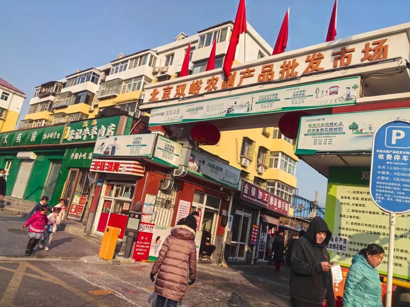 五谷杂粮批发趋势洞察